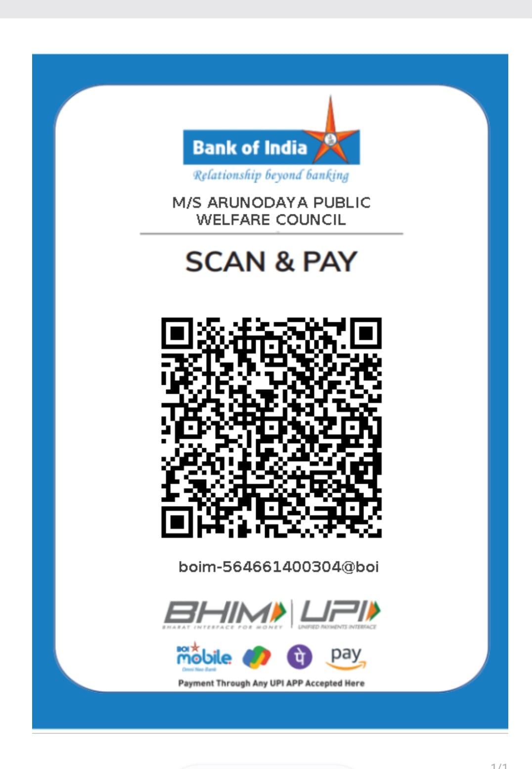 Arunodaya UPI QR Code